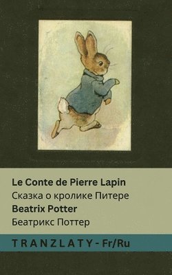 bokomslag Conte de Pierre Lapin / ?????? ? ??????? ??????