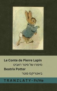 bokomslag Le Conte de Pierre Lapin / &#1505;&#1497;&#1508;&#1493;&#1512;&#1493; &#1513;&#1500; &#1508;&#1497;&#1496;&#1512; &#1512;&#1488;&#1489;&#1497;&#1496;:
