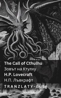 bokomslag Call of Cthulhu / ????? ?? ??????
