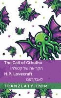 bokomslag The Call of Cthulhu / ?????? ?? ??????