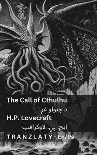 bokomslag Call of Cthulhu / ? ????? ??