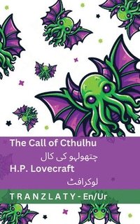 bokomslag The Call of Cthulhu / ??????? ?? ???