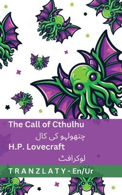 bokomslag The Call of Cthulhu / ??????? ?? ???