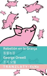 bokomslag Rebelión en la Granja / ????