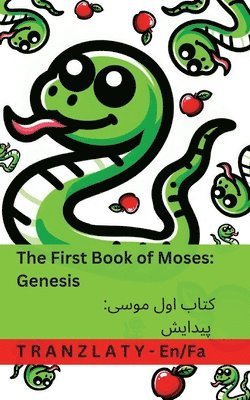 bokomslag The Bible / &#1705;&#1578;&#1575;&#1576; &#1605;&#1602;&#1583;&#1587; - The First Book of Moses; Genesis / &#1705;&#1578;&#1575;&#1576; &#1575;&#1608;