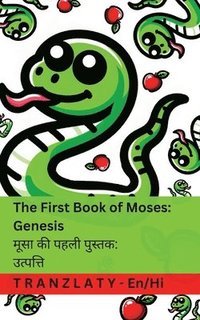 bokomslag The Bible / &#2310;&#2342;&#2367; - The First Book of Moses; Genesis / &#2350;&#2370;&#2360;&#2366; &#2325;&#2368; &#2346;&#2361;&#2354;&#2368; &#2346