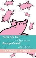 Farm der Tiere / مزرعه حیوانات