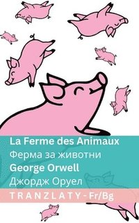 bokomslag La Ferme des Animaux / ????? ?? ???????: Tranzlaty Français &#1041