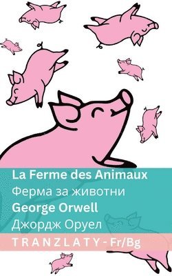 bokomslag La Ferme des Animaux / ????? ?? ???????: Tranzlaty Français &#1041
