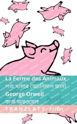 bokomslag La Ferme des Animaux / ??? ????? (????????? &#24
