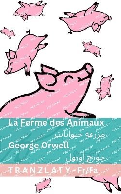 bokomslag Ferme des Animaux / ????? ???????