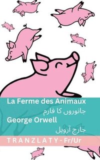 bokomslag La Ferme des Animaux / ??????? ?? ????: Tranzlaty Français ?&#1585