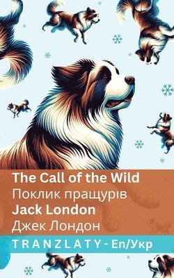 The Call of the Wild / Поклик пращурів