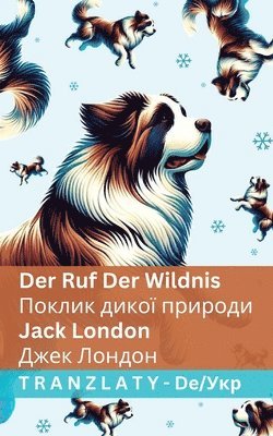bokomslag Ruf der Wildnis / ?????? ????? ???????