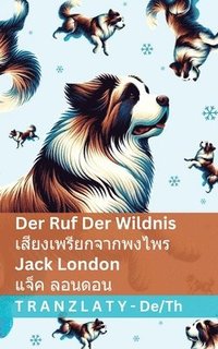 bokomslag Ruf der Wildnis / ???????????????????