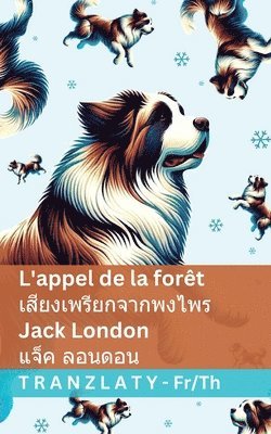 Jack London - L'appel de la forêt / เสียงเพรียกจากพงไพร, Häftad