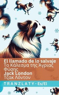 bokomslag El llamado de lo salvaje / ?? ??????? ??? ?????? ?&#973