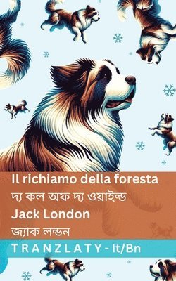 Jack London - richiamo della foresta / দ্য কল অফ দ্য ওয়াইল্ড, Häftad