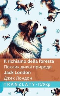 bokomslag Il richiamo della foresta / ?????? ????? ??????&