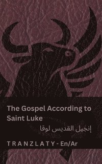 bokomslag The Gospel According to Saint Luke / ????? ?????? ???? (The