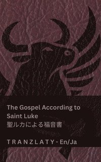 bokomslag The Gospel According to Saint Luke / ????????? (The Bible / ??)