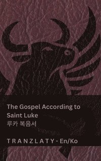 bokomslag The Gospel According to Saint Luke / ?? ??? (The Bible / ??)