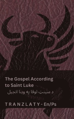 The Gospel According to Saint Luke / د سینټ لوقا په وینا انجیل (The Bible / انجیل)