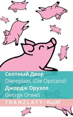 bokomslag ??????? ???? / Diereplaas (Die Opstand): Tranzlaty ????&#108