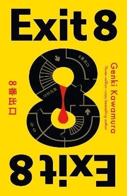 Inc. Genki Kawamura - Exit 8, Inbunden