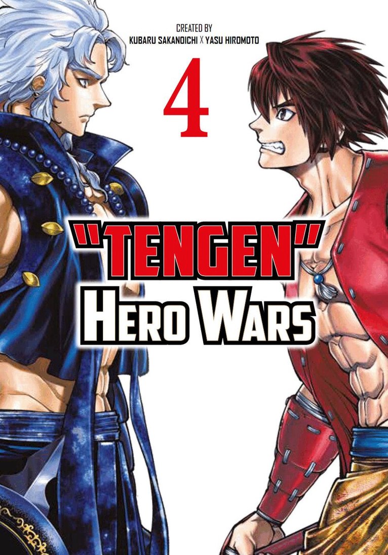 Yasu Hiromoto - Tengen Hero Wars Vol.4, Häftad