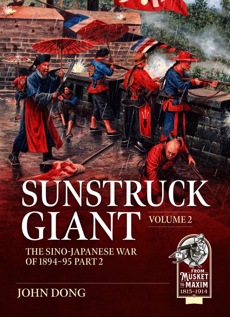 Sunstruck Giant Volume 2