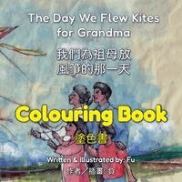 Fu Lee - Day We Flew Kites for Grandma (Colouring Book), Häftad