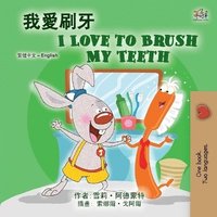 bokomslag I Love to Brush My Teeth (Chinese Traditional English Bilingual Book for Kids)