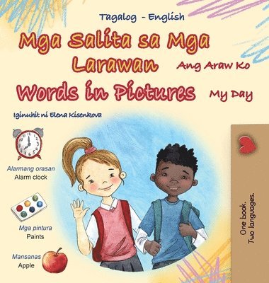 Words in Pictures - My Day (Tagalog English Bilingual Children's Book) 1