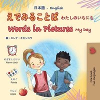 bokomslag Words in Pictures - My Day (Japanese English Bilingual Children's Book)