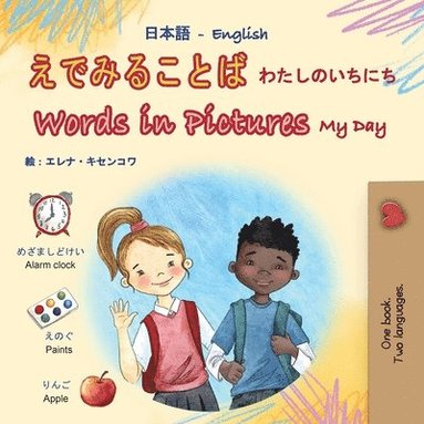 bokomslag Words in Pictures - My Day (Japanese English Bilingual Children's Book)