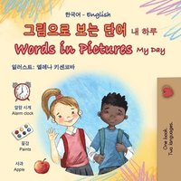 bokomslag Words in Pictures - My Day (Korean English Bilingual Children's Book)