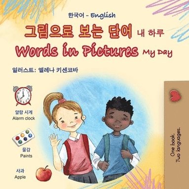 bokomslag Words in Pictures - My Day (Korean English Bilingual Children's Book)