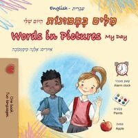 Kidkiddos Books - Words in Pictures - My Day (Hebrew English Bilingual Children's Book), Häftad