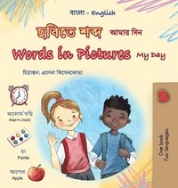 bokomslag Words in Pictures - My Day (Bengali English Bilingual Children's Book)