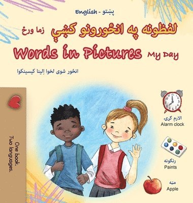 bokomslag Words in Pictures - My Day (Pashto English Bilingual Children's Book)