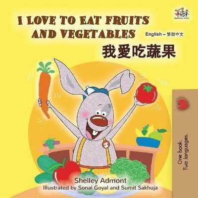 I Love to Eat Fruits and Vegetables (English Chinese Traditional Bilingual Children's Book) 1
