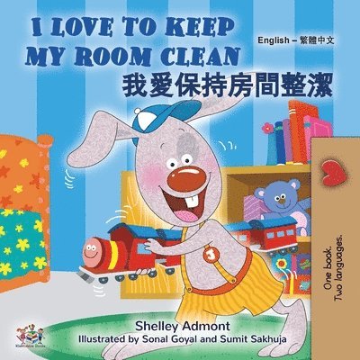 Shelley Admont, Kidkiddos Books, Shelley, Admont, KidKiddos, Books - I Love to Keep My Room Clean (English Chinese Traditional Bilingual Edition), Häftad