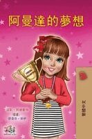 Shelley Admont, Kidkiddos Books - Amanda's Dream (Chinese Traditional Book for Kids), Häftad