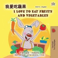 bokomslag I Love to Eat Fruits and Vegetables (Chinese Traditional English Bilingual Children's Book)