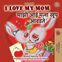 bokomslag I Love My Mom (English Marathi Bilingual Book for Kids)