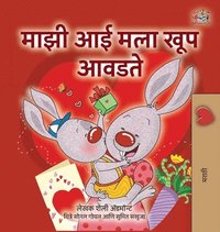 bokomslag I Love My Mom (Marathi Children's Book)