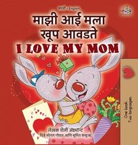bokomslag I Love My Mom (Marathi English Bilingual Book for Kids)