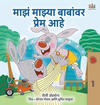 bokomslag I Love My Dad (Marathi Edition)