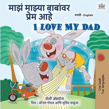 bokomslag I Love My Dad (Marathi English Bilingual Children's Book)